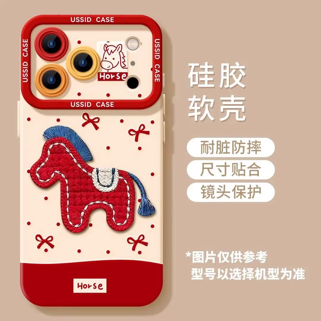 刺绣小马手机壳opporeno8新年reno7pro适用马年reno6本命年reno8pro十保护套9简约7全包6硅胶液态防摔新款潮,淘宝优惠券,粉丝福利购,淘宝优惠卷