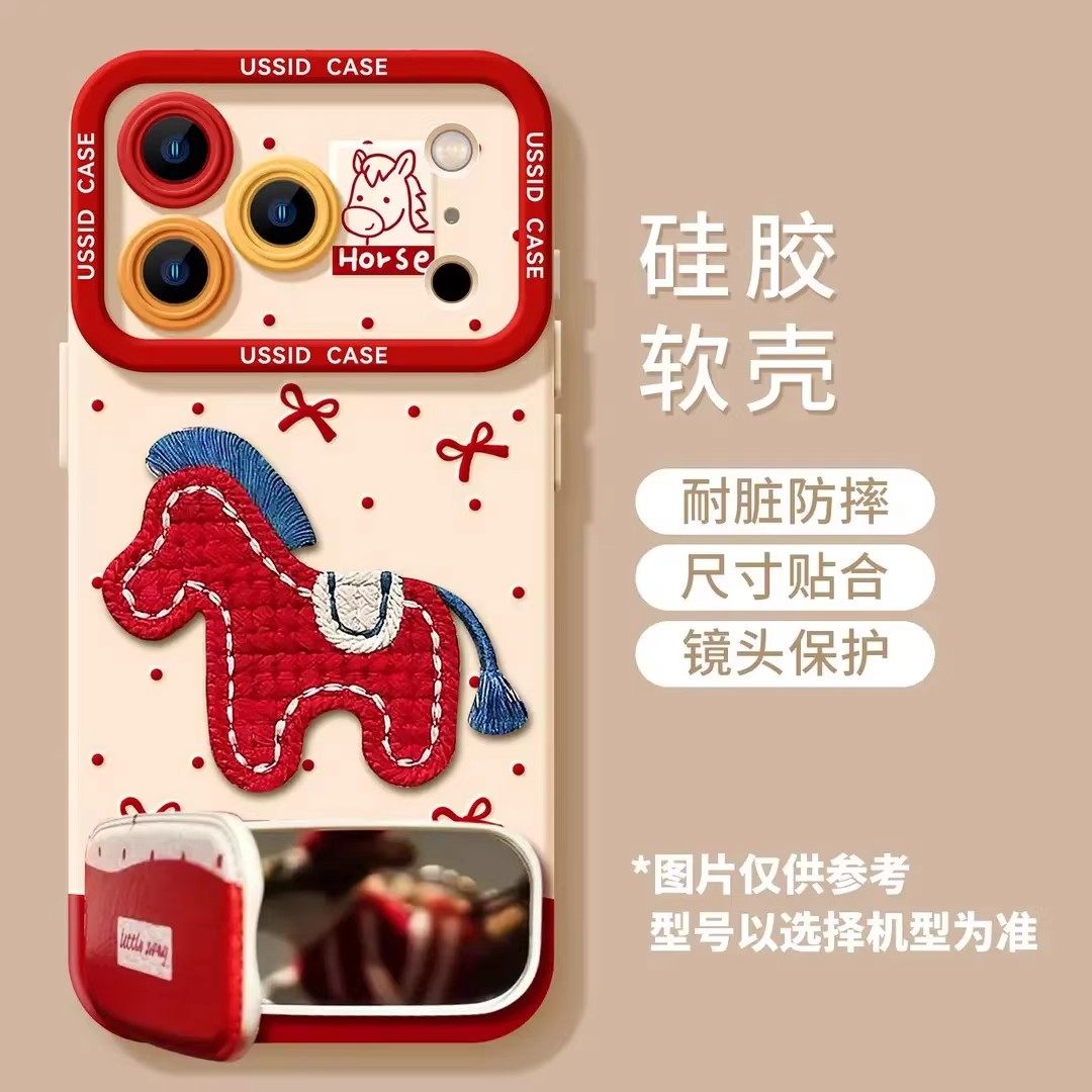 刺绣小马手机壳opporeno8新年reno7pro适用马年reno6本命年reno8pro十保护套9简约7全包6硅胶液态防摔新款潮,淘宝优惠券,粉丝福利购,淘宝优惠卷