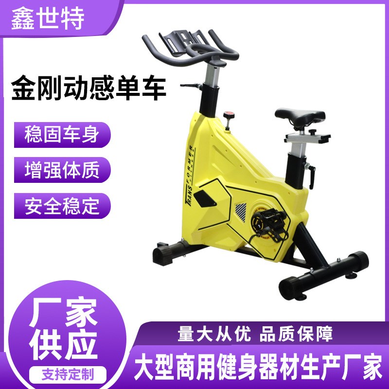 King Kong Spinning Bike Home Silent Aerobic Pedal Horizontal Commercial Fitness Magnetic Control King Kong Spinning Bike
