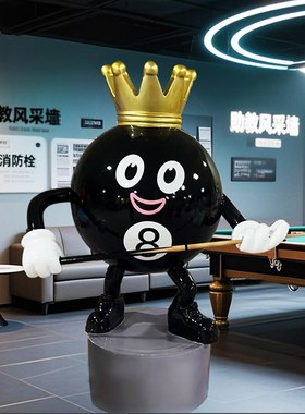 网红台球厅室内黑八卡通机器人玻璃钢雕塑公仔店铺开W业落地大摆