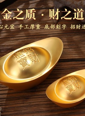 实心金元宝黄铜元宝招财聚财家居客厅装饰工艺品S店铺开业乔迁礼