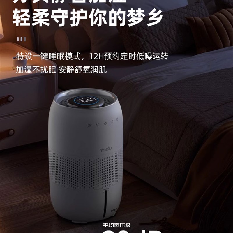 2025新款无雾加湿器落地式大雾量大容I量冷蒸发家用卧室孕妇母婴 - 图3