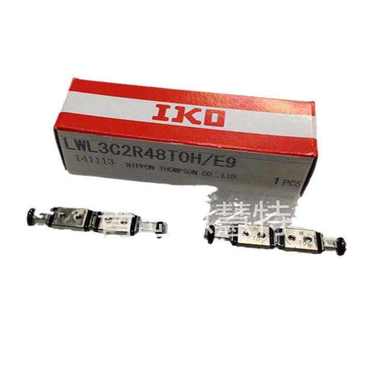 IKO直线导轨滑块 LWLC7B LWLC9B LWLC12B LWLC15B微型导轨 - 图3