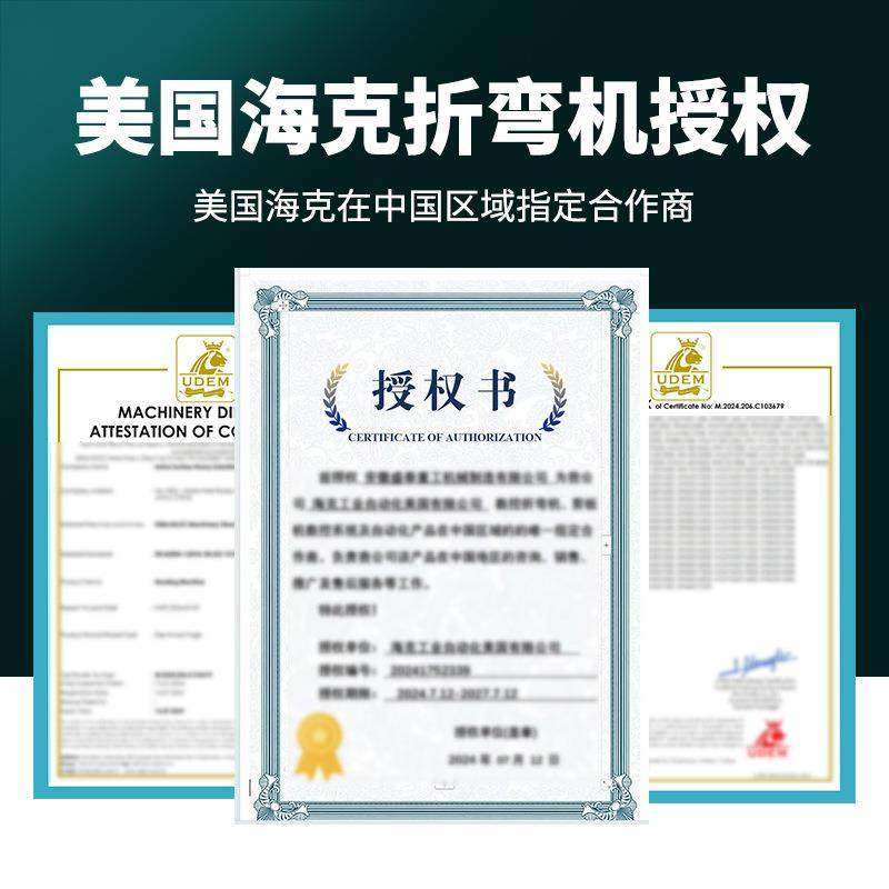 110T电液伺服折弯机不锈钢板材数控金属钢板薄板折边机厂家,淘宝优惠券,粉丝福利购,淘宝优惠卷