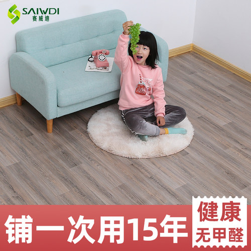 地板革加厚耐磨防水地胶垫水泥地直C接铺家用塑料PVC地板贴纸自粘 - 图0