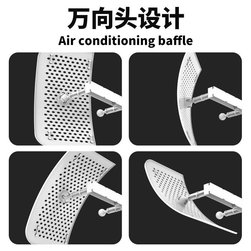 圆柱立式空调挡风板防直吹柜式遮风板柜机出风口挡板可调节风向,淘宝优惠券,粉丝福利购,淘宝优惠卷