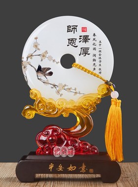 毕业礼物送e老师定制照片桃李满天下谢师恩桌面摆件同学聚会纪念