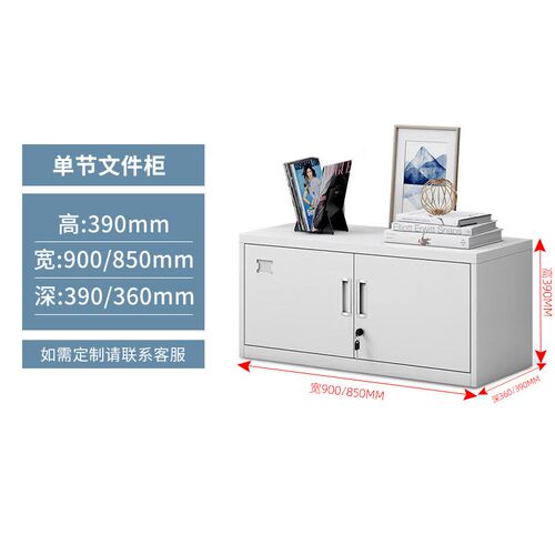 分体五节铁皮档案柜文件柜带锁凭证顶柜财务柜子办公室储物资料柜 - 图3