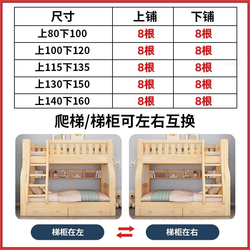 上下铺双层床全实木上下床多功能儿童床两层组合高低床子母床木床,淘宝优惠券,粉丝福利购,淘宝优惠卷