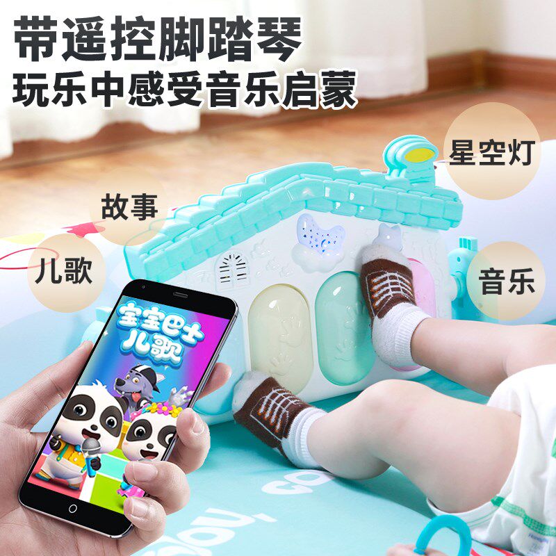婴儿健身架器脚踏钢琴新生幼儿礼物0-3-6月1岁宝宝益智玩具带监控,淘宝优惠券,粉丝福利购,淘宝优惠卷