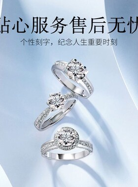 莫桑石钻戒私人定制18k金铂金情侣戒指珠宝裸石镶嵌加工戒托订制