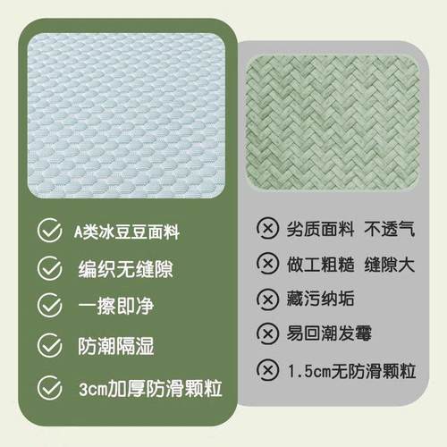 A类凉豆豆四季床垫榻榻米地垫午睡垫炕上专用垫卧室打地铺睡觉垫 - 图3