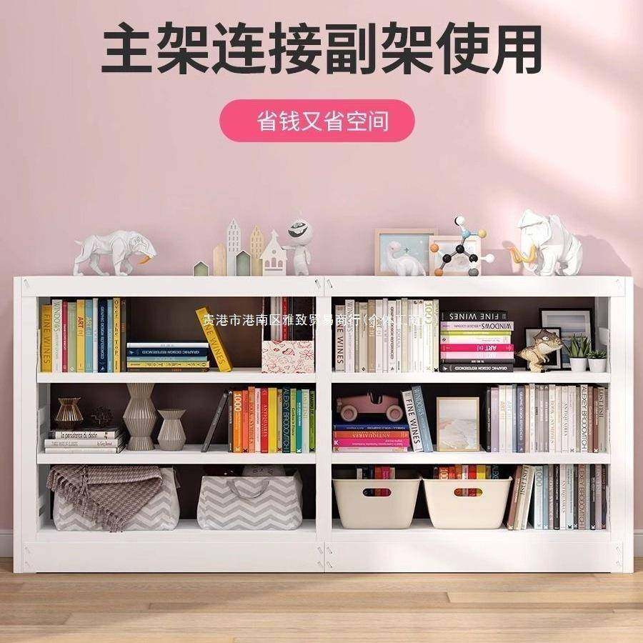 家用电视柜飘窗钢制置书柜多层CEX童物书架收纳柜储物儿柜货架铁,淘宝优惠券,粉丝福利购,淘宝优惠卷