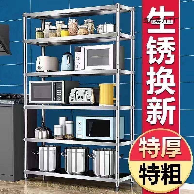 厨房落地多层架收纳货架微波鹫甩实力炉烤箱家用五物架层储子不锈,淘宝优惠券,粉丝福利购,淘宝优惠卷