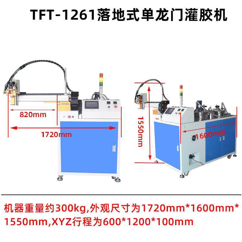 手持全自动ab双液混合环氧树脂点涂灌胶机有机硅自动灌胶机,淘宝优惠券,粉丝福利购,淘宝优惠卷