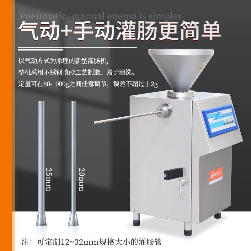 火腿肠灌肠打扣一体机全自动加工火腿肠设备全套火腿肠灌肠机,淘宝优惠券,粉丝福利购,淘宝优惠卷