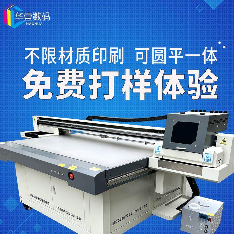 仿生鱼饵UV打印机圆柱鱼竿塑料路亚鱼饵漂盒彩绘假鱼饵金属打印机,淘宝优惠券,粉丝福利购,淘宝优惠卷