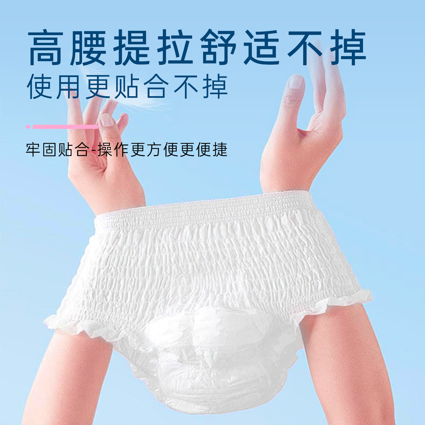 本生质造生理卫生裤产后护理裤一次性内裤产妇卫生巾安睡裤可拆卸