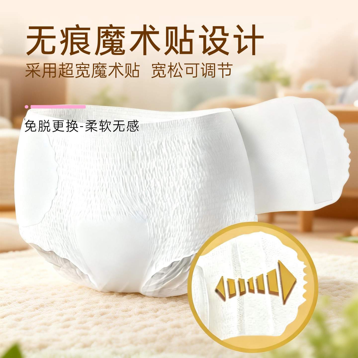 本生质造生理卫生裤产后护理裤一次性内裤产妇卫生巾安睡裤可拆卸