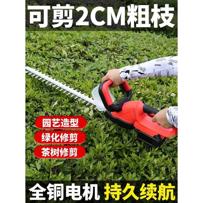 家用无线绿篱剪电动绿篱机充电式修剪机园林花园绿化带茶树修剪机 - 图0