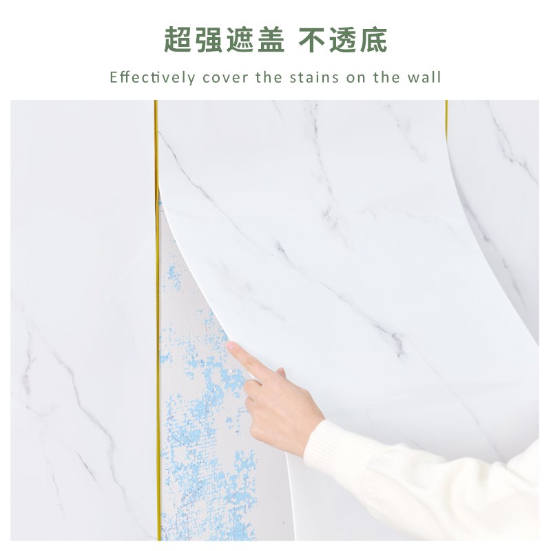 仿大理石瓷砖墙贴纸客厅沙发背景墙纸自粘防水防潮墙面装饰护墙板 - 图2