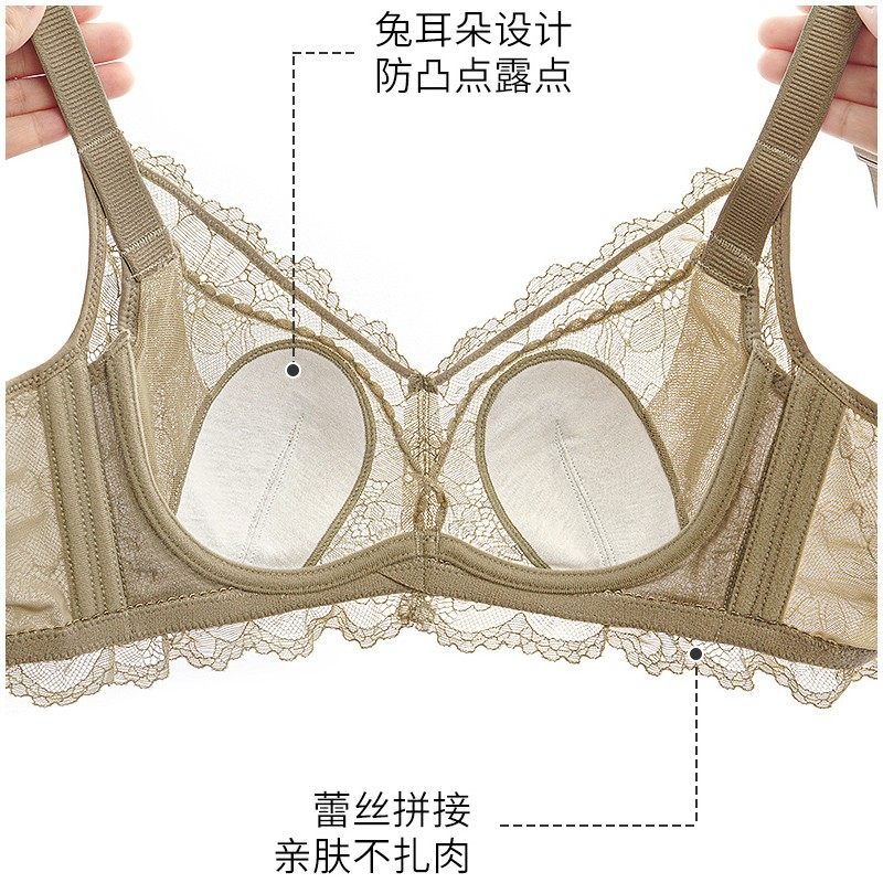 超薄蕾丝内衣女无海绵软钢圈文胸全罩杯内衣胸罩防凸点大胸显小罩,淘宝优惠券,粉丝福利购,淘宝优惠卷