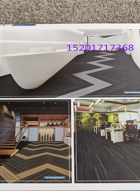 巨东地毯办公室会议室走s廊电影院酒店办公室加厚长条毯满铺拼接