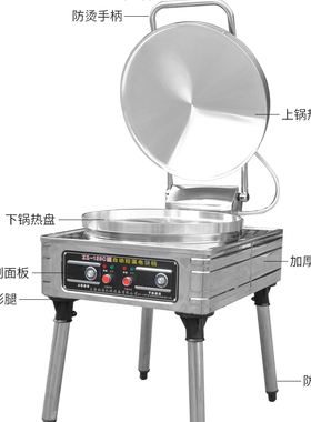 新型商用电饼铛双面加o热烤饼炉大饼锅全自动烙千层饼锅贴专用煎