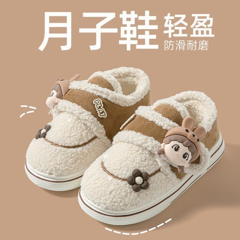 可爱孕妇魔术贴月子鞋秋冬产后包跟软底防滑10月份保暖棉拖鞋女士,淘宝优惠券,粉丝福利购,淘宝优惠卷