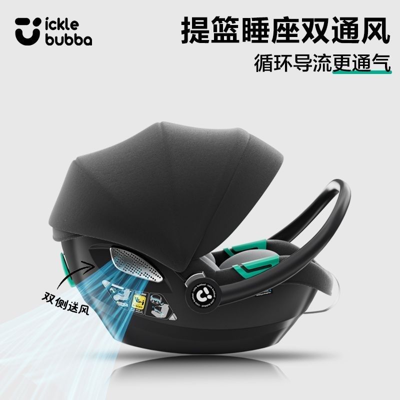 车载婴儿提篮式汽车用新生儿宝宝儿童安全座椅睡篮车载便携式摇篮,淘宝优惠券,粉丝福利购,淘宝优惠卷