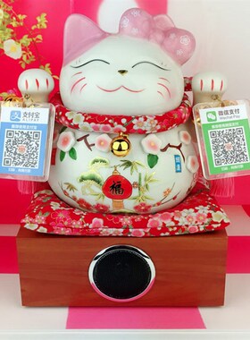 招财猫摆件开业店铺收银台 粉色桃花储蓄罐 二维码收款语音播报器