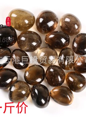 天然茶水晶滚石大颗粒茶晶消磁石鱼缸造景装饰石查克拉水晶石一斤