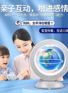 磁悬浮发光地球仪儿童玩具生日节日礼物卧室小夜灯家具装饰品摆件