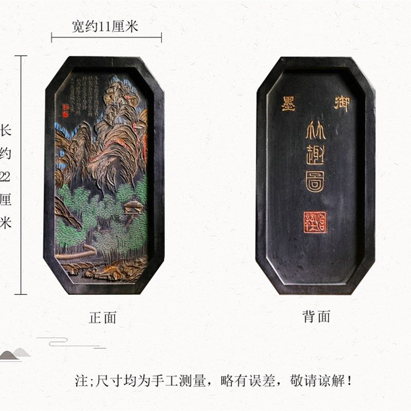 古版墨竹趣墨徽墨墨条墨块松烟老墨文房四宝砚台宣纸湖笔收藏,淘宝优惠券,粉丝福利购,淘宝优惠卷