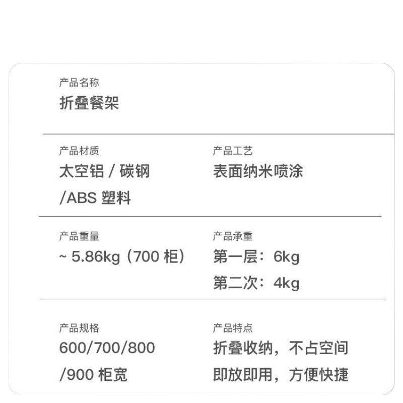 厨折叠备置房物架下拉式XX双层升降物伸缩备餐菜调料碗碟储收纳吊,淘宝优惠券,粉丝福利购,淘宝优惠卷