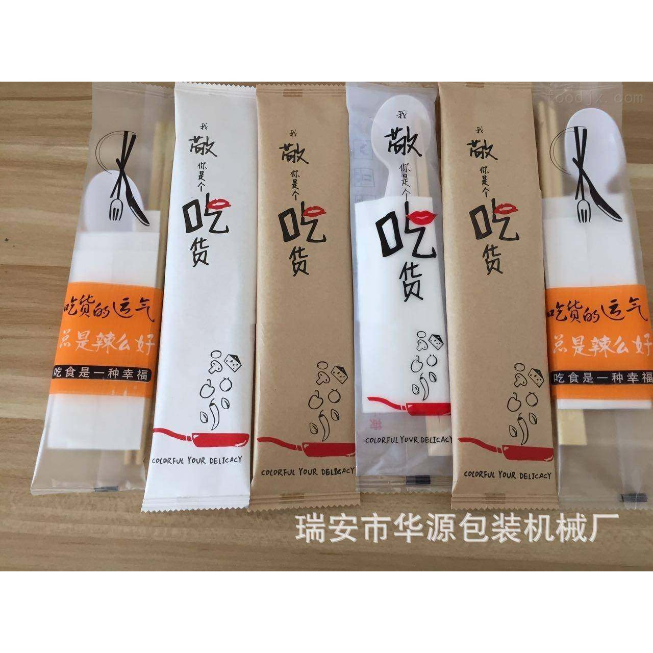 厂家销4T260Z型餐外卖餐快具四件套包装机直四件套32具餐包装机,淘宝优惠券,粉丝福利购,淘宝优惠卷