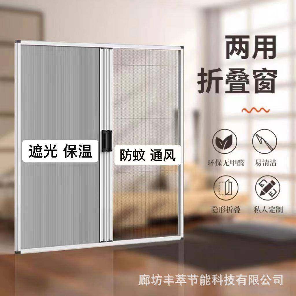 日蜂巢帘移侧EWA拉折门叠遮光遮阳夜防尘防蚊虫防烟静音时尚美油,淘宝优惠券,粉丝福利购,淘宝优惠卷