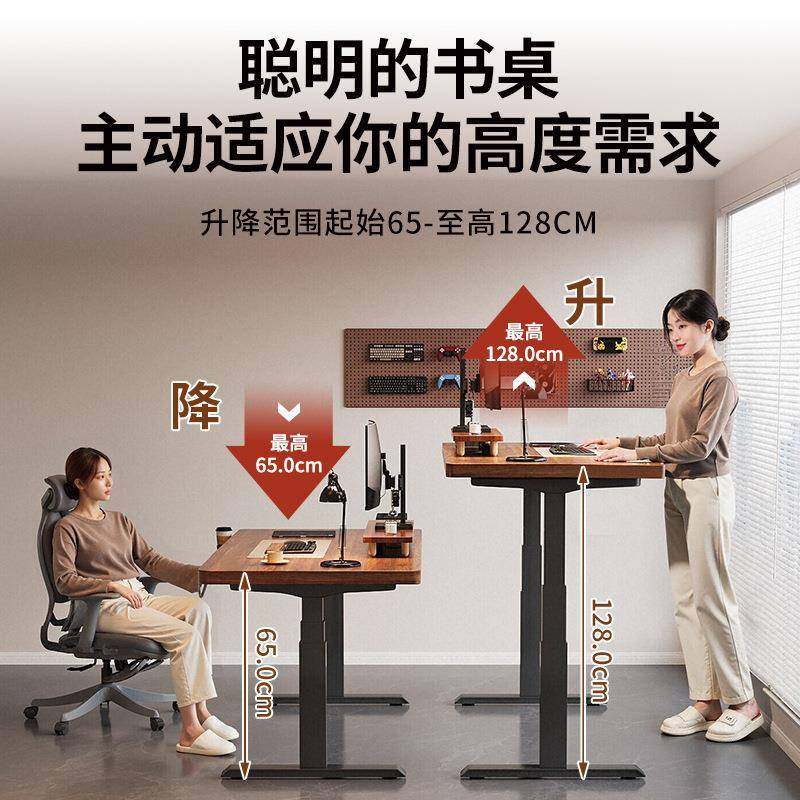 白291色实木电动升台电脑桌家用办公桌小书桌式学生降电竞桌子出,淘宝优惠券,粉丝福利购,淘宝优惠卷