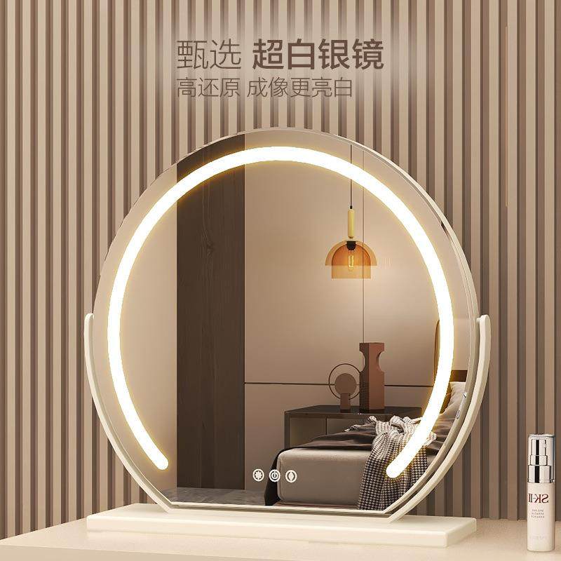 带灯可旋转无化妆室浴镜19台式桌面梳妆台宿舍卧补光大镜子整理用具,淘宝优惠券,粉丝福利购,淘宝优惠卷