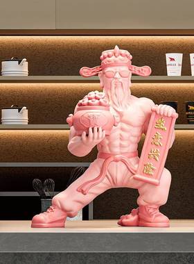 贝意汉美20241225广新中创家居肌肉财式神财源进摆件开业企业送朋