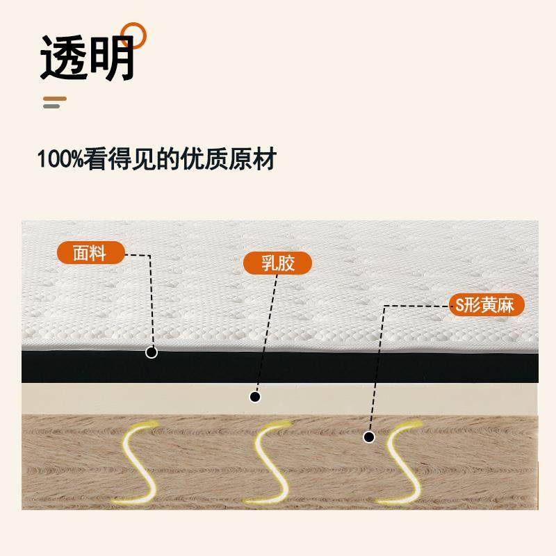 全拆黄麻床垫乳胶椰棕家用卧室席梦思偏硬15cm厚护脊腰,淘宝优惠券,粉丝福利购,淘宝优惠卷