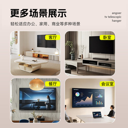 超薄电视机伸缩挂架适用于雷鸟海信小米创维85英寸通用折叠支架子 - 图3