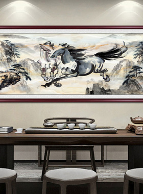 八骏图客厅装饰画办公室挂画沙发背景墙国画新中式水墨画马到成功