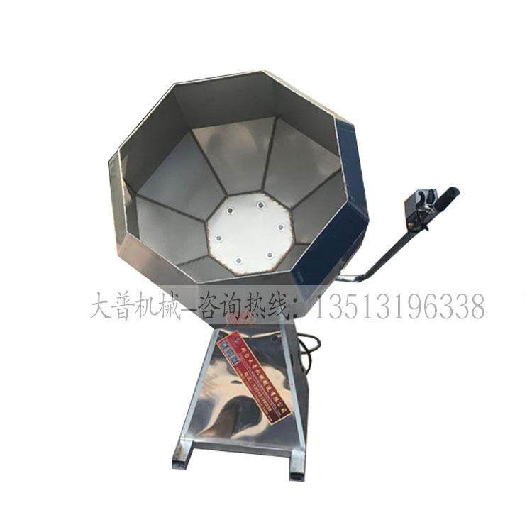 多功能八角调料机拌料机搅拌材料机八角调料桶 江米条麻花上糖机,淘宝优惠券,粉丝福利购,淘宝优惠卷