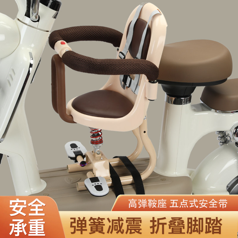 电动自行车儿童座椅前置座减震电瓶踏板车小孩宝宝婴儿安全座椅子,淘宝优惠券,粉丝福利购,淘宝优惠卷