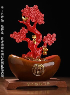 《五福临门》陶瓷金钱树招财摆件公司开业贺礼乔迁迎财神大气礼物