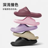 七色纺  买一送一居家防滑拖鞋券后12.99元包邮