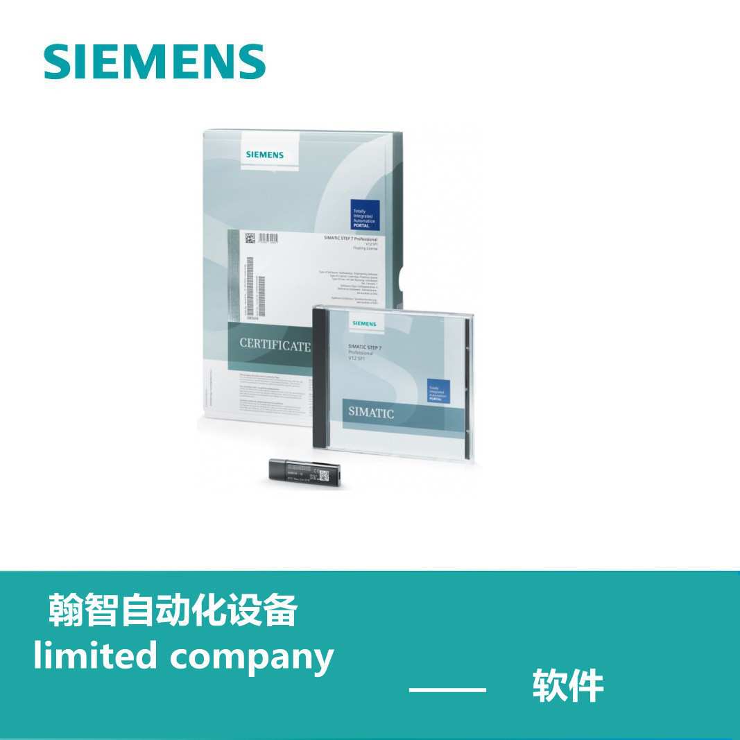 6AV2104-0HA05-0AA0 WinCCRuntime Advanced 4096个过程变量V15.1 - 图1