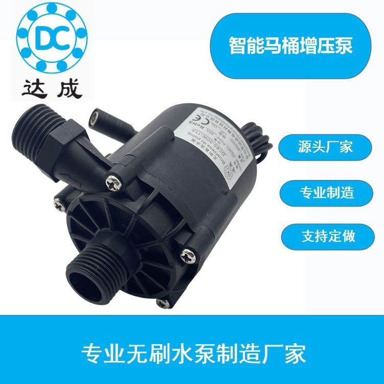 DC24V恒温冲浪 浴桶直流水泵 恒温浴桶浴缸循环泵 无刷直流水泵,淘宝优惠券,粉丝福利购,淘宝优惠卷