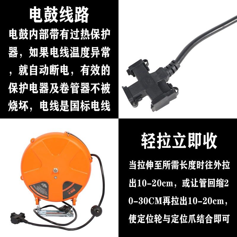自动伸缩卷线器电鼓卷线盘防水插座收线器工厂汽修卷线器10米,淘宝优惠券,粉丝福利购,淘宝优惠卷